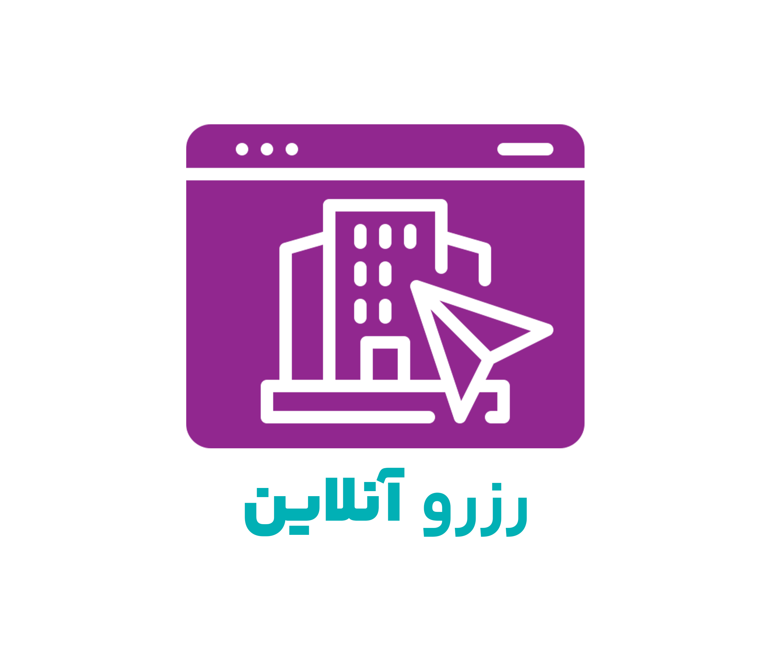 رزرو آنلاین هتل با تیسفون تراول